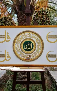 تابلو وانیکاد و چهارقل