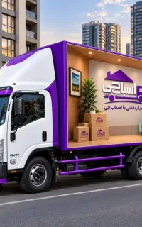 شرکت اتوبار%اسباب چی%حمل اثاث کشی منزل باربری شمال