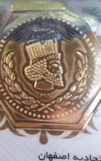 سکه