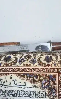 شمشیر - زنجان حیدری