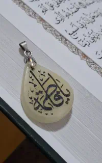 گردنبند سنگ مرمر حرم امیرالمومنین