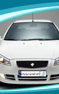 رانا پلاس 1405 اقساطی (12 الی 60 ماهه)