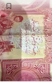 کلکسیونی