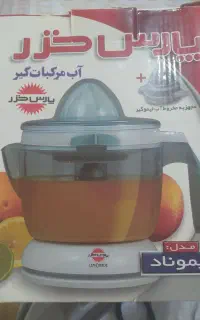 آب مرکبات گیری
