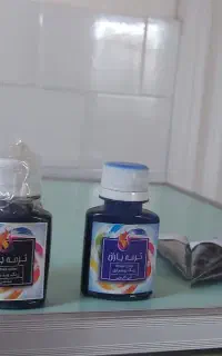 وسایل شروع ویترای