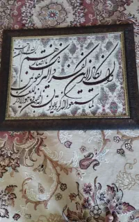 ون یکاد ومنظره