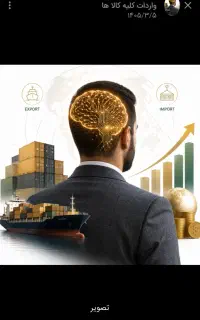 پک اقتصادی بلیط سمینار ۵۰۰هزار نفره در بندر عباس