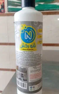 اسپری نانو رخش