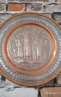 سینی قلم کوب مسی