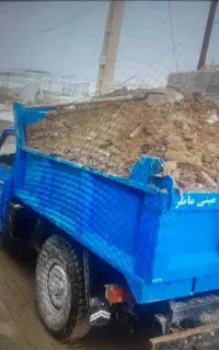 حمل نخاله ومصالح ساختمانی بانیسان کمپرسی