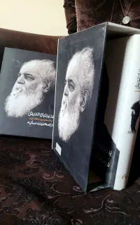پیر پرنیان اندیش