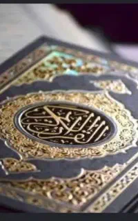 کتاب ، مجموع الدعوات .قرآنی
