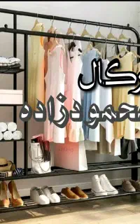 کد301/رگال جا دار/مجموعه پخش محمودزاده