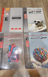 سوای پرتکراردهم و جزوه