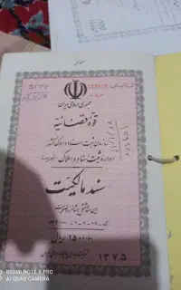 کمک‌ به هموطنان جنوبی