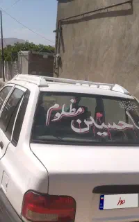 فروش یک ماشین پراید