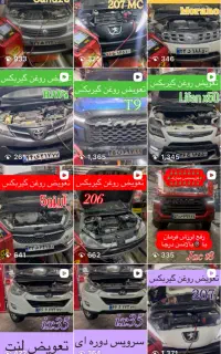 ادمین جهت اداره پیج اینستاگرام و تولید محتوا