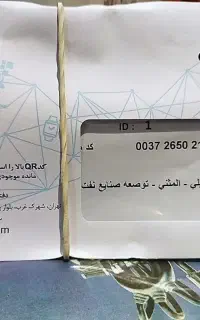 بن کارت هایپر فامیلی