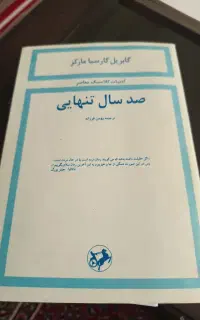 کتاب های چاپ قدیم