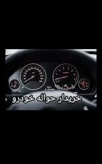 خدمات حواله فیدیلیتی پرستیژ