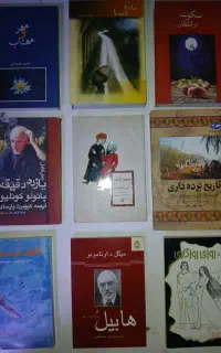 کتاب رمان و...