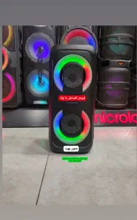 باند اسپیکر وسینما خانواده باچک بی بهره*شارژی LED