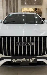 لوکانو L8 مدل 1404