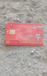 کارت سوخت پیدا شده