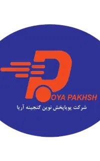 *استخدام نگهبان مجتمع اکسیژن*