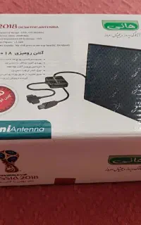 آنتن هانی