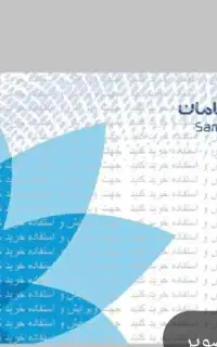 کارت بانکی