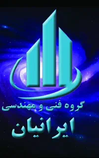 دستیار فنی