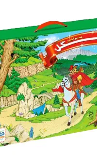 انواع اسباب‌بازی نو با قیمت مناسب و رقابتی در مشهد