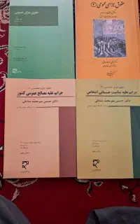 جزا و ایین دادرسی کیفری خالقی ۶ جلد کتاب ۲ میلیون