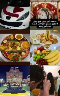 تشریفات ازدواج آسان ایران لوکس نقداقساط