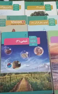 کتاب های درسی تجربی