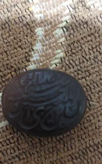 سنگ عقیق با خط ان الحسین مصباح الهدی و سفینه نجاة