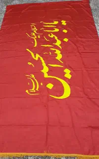 پرچم عزاداری محرم