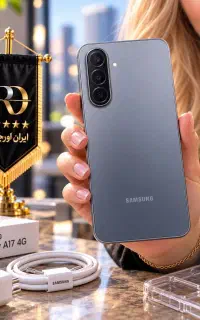 سامسونگ Galaxy A17 4G ۱۲۸ گیگ رم ۶ اقساطی