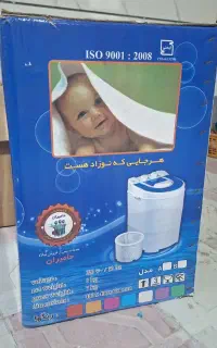 کباب پز،لوله مسی،لباسشویی کودک،جا قابلمه ای