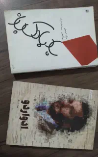 کتاب