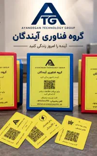 کارت ویزیت هوشمند
