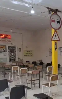 انجام و پیگیری امور گواهینامه رانندگی