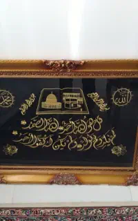 تابلو قرانی