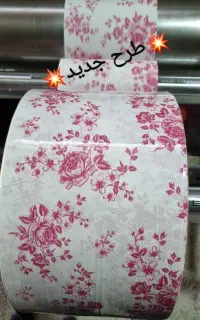 سفره های زیبا