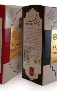 چای شهرزاد
