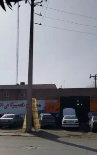 تعمیرگاه تخصصی خودرو ایرانی/اروندی/چینی،کره ای