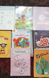 کتاب های تیز هوشان