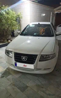 سورن پلاس 1405