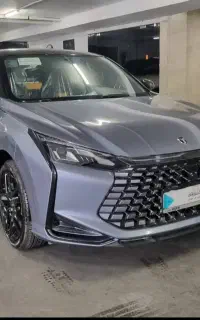ثبت‌نام ویژه لاماری اکو